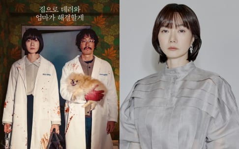 Bae Doo Na