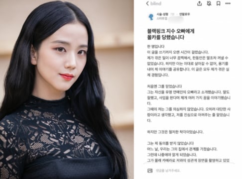 BLACKPINK, Jisoo