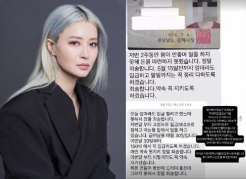 Hwangbo